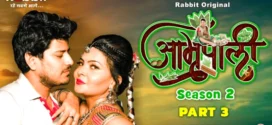Amrapali (2024) S02E05-06 Hindi RabbitMovies Hot Web Series 1080p Watch Online