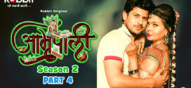 Amrapali (2024) S02E07-08 Hindi RabbitMovies Hot Web Series 1080p Watch Online