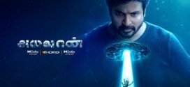 Ayalaan (2024) Tamil WEB0-DL H264 AAC 1080p 720p 480p ESub