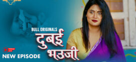Dubai Bhauji (2024) S01E03 Hindi BullApp Web Series 1080p Watch Online