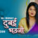 Dubai Bhauji (2024) S01E03 Hindi BullApp Web Series 1080p Watch Online