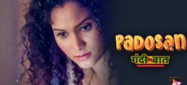Gandii Baat-Padosan (2018) S01 Hindi AltBalaji Hot Web Series x264 AAC 1080p 720p 480p ESub