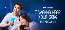 I Wanna Hear Your Song (2024) S01E13-16 Bengali Dubbed ORG MX WEB-DL H264 AAC 1080p 720p 480p Download