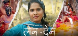 LenDen (2024) S01E07-08 Hindi BigShots Hot Web Series 1080p Watch Online