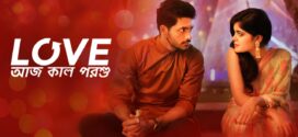 Love Aaj Kal Porshu (2020) Bengali Hoichoi WEB-DL H264 AAC 1080p 720p ESub