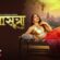 Maya Sutra (2024) S01E01 Hindi Uncut MoodX Web Series 720p Watch Online