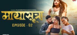 Maya Sutra (2024) S01E02 Hindi Uncut MoodX Web Series 720p Watch Online