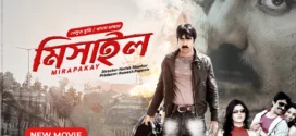 Mirapakay-Missile (2024) Bengali Dubbed ORG WEB-DL H264 AAC 1080p 720p 480p Download