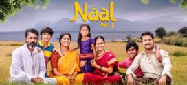 Naal 2 (2023) Marathi AMZN WEB-DL H264 AAC 1080p 720p 480p ESub