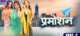 Promotion (2024) S01E04-06 Hindi Battameez Hot Web Series 1080p Watch Online