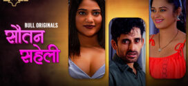 Sautan Saheli (2024) S01E01-03 Hindi BullApp Hot Web Series 1080p Watch Online