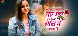 Tere Mere Beech Main (2024) S01E01-02 Hindi Jalva Web Series 1080p Watch Online