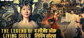 The Legend of Living Souls (2023) Dual Audio Hindi ORG WEB-DL H264 AAC 1080p 720p 480p Download