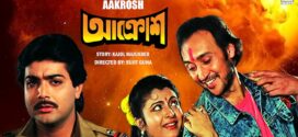 Aakrosh (1989) Bengali WEB-DL H264 AAC 1080p 720p 480p Download