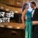 Art of Love (2024) Dual Audio Hindi ORG NF WEB-DL H264 AAC 1080p 720p 480p ESub