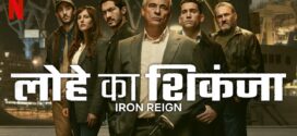 Iron Reign (2024) S01 Dual Audio Hindi ORG NF WEB-DL H264 AAC 1080p 720p 480p ESub