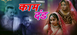 Kaam Dand (2024) S01E01-03 Hindi BullApp Hot Web Series 1080p Watch Online