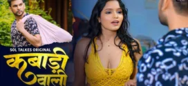 Kabadi Wali (2024) S01E01-02 Hindi Soltalkies Hot Web Series 1080p Watch Online