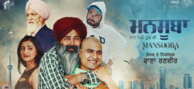 Mansooba (2024) Punjabi CHTV WEB-DL H264 AAC 1080p 720p 480p ESub