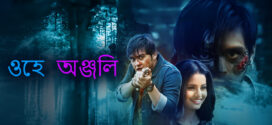 Oye Anjali (2024) Dual Audio [Bengali-Hindi] WEB-DL H264 AAC 1080p 720p 480p ESub