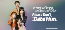 Please Don’t Date Him (2024) S01E01-07 Bengali Dubbed ORG Binge WEB-DL H264 AAC 1080p 720p 480p ESub