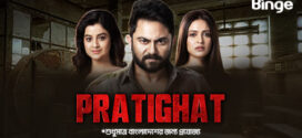 Pratighat (2021) Bengali Binge WEB-DL H264 AAC 1080p 720p 480p Download