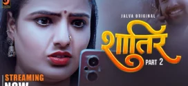 Shatir (2024) S01E03-04 Hindi Jalva Hot Web Series 1080p Watch Online