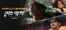 Shesh Pata (2023) Bengali Zee5 WEB-DL H264 AAC 1080p 720p Download