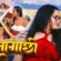 Sonagachhi (2024) S01E01-02 Hindi Soltalkies Hot Web Series 1080p Watch Online
