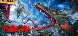 The Lizard (2024) Chinese WEB-DL H264 AAC 1080p 720p Download