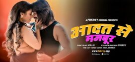 Aadat Se Majboor (2024) Hindi Uncut Fukrey Short Film 1080p Watch Online