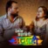 Anari (2024) Hindi Mastram Short Film 1080p Watch Online