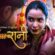 Bahu Rani (2024) S01E01-04 Hindi SolTalkies Hot Web Series 1080p Watch Online