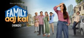 Family Aaj Kal (2024) S01 Dual Audio [Bengali-Hindi] SonyLiv WEB-DL H264 AAC 1080p 720p 480p ESub