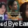 Goodbye Earth (2024) S01 Dual Audio Hindi ORG NF WEB-DL H264 AAC 1080p 720p 480p ESub