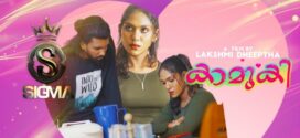 Kamuki (2024) S01E01 Malayalam Uncut Sigmaseries Hot Web Series 1080p Watch Online