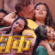 Rakshak (2024) S01E01-04 Hindi BigPlay Hot Web Series 1080p Watch Online