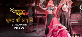 Rangeen Kahaniyan Ghoonghat Ki Aad Mein (2024) S04E01-02 Hindi AltBalaji Hot Web Series 1080p Watch Online