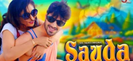 Sauda (2024) S01 Hindi SolTalkies Hot Web Series 1080p Watch Online