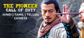The Pioneer Call Of The Duty (2022) Dual Audio Hindi ORG AMZN WEB-DL H264 AAC 1080p 720p 480p ESub