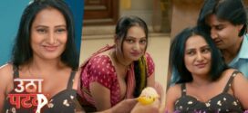 Utha Patak (2024) S01E04-06 Hindi AltBalaji Hot Web Series 1080p Watch Online