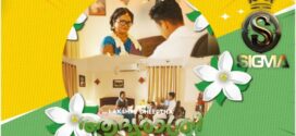 Adhyarathri (2024) S01E01 Malayalam Uncut Sigmaseries Web Series 1080p Watch Online