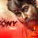 Antony (2023) Uncut Audio [Hindi-Malaylam] WEB-DL H264 AAC 1080p 720p 480p ESub