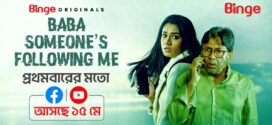 Baba Someones Following Me (2024) Bengali Binge WEB-DL H264 AAC 1080p 720p ESub