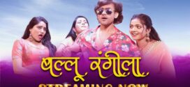 Ballu Rangeela (2024) S01E01-02 Hindi HitPrime Hot Web Series 1080p Watch Online