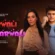 Gharwali Baharwali (2024) Hindi Uncut NamasteyFlix Hot Short Film 1080p Watch Online