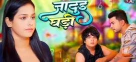 Jadui Ghadi (2024) S01E01-02 Hindi SolTalkies Hot Web Series 1080p Watch Online