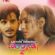 Kamuki (2024) S01E02 Malayalam Uncut Sigmaseries Hot Web Series 1080p Watch Online