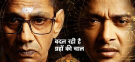 Kartam Bhugtam (2024) Hindi HDTS H264 AAC 1080p 720p 480p Download