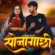 Sonagachhi (2024) S01E03-05 Hindi Soltalkies Hot Web Series 1080p Watch Online